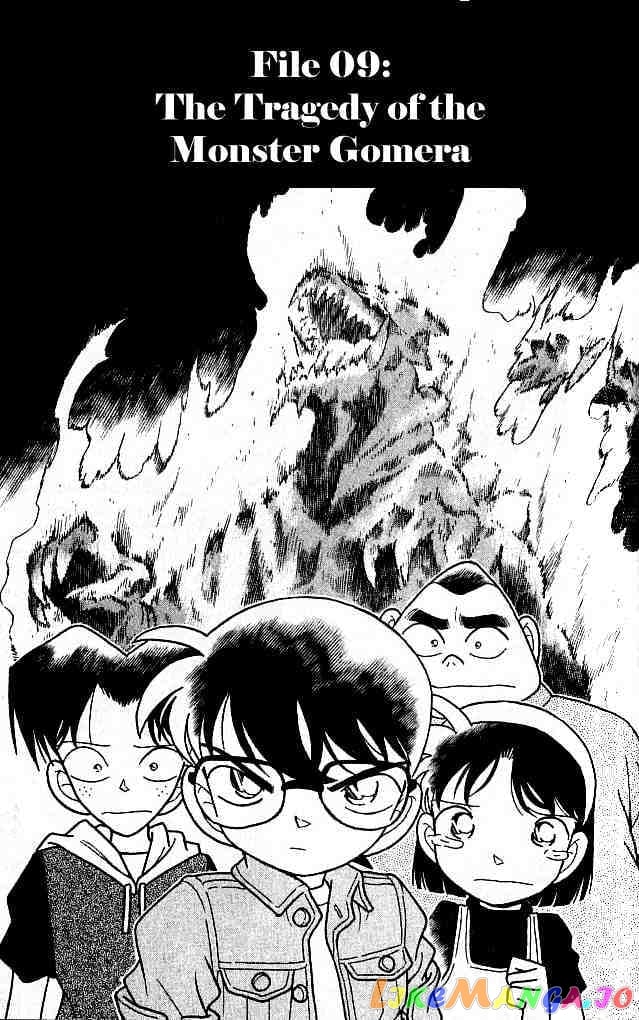 Detective Conan Chapter 129 - page 1