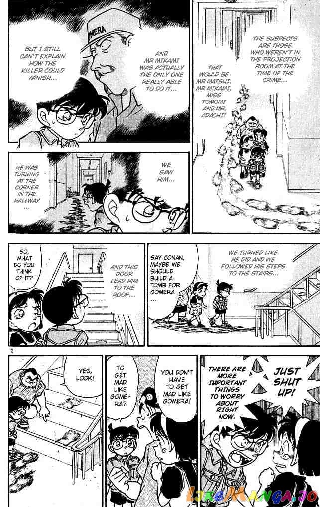 Detective Conan Chapter 129 - page 12