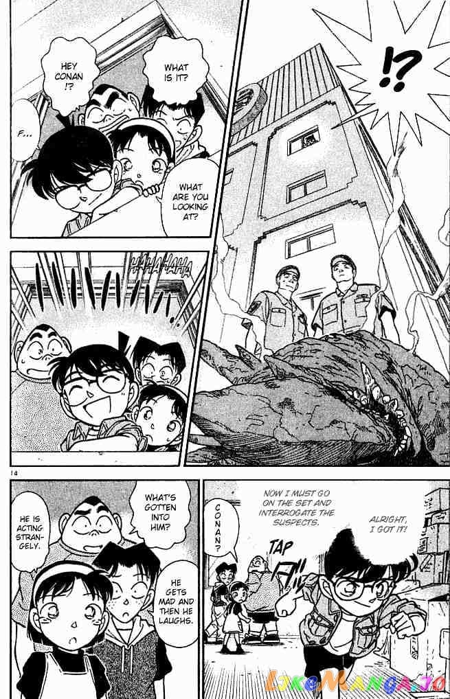 Detective Conan Chapter 129 - page 14