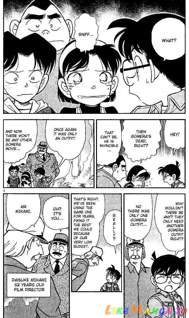 Detective Conan Chapter 129 - page 4