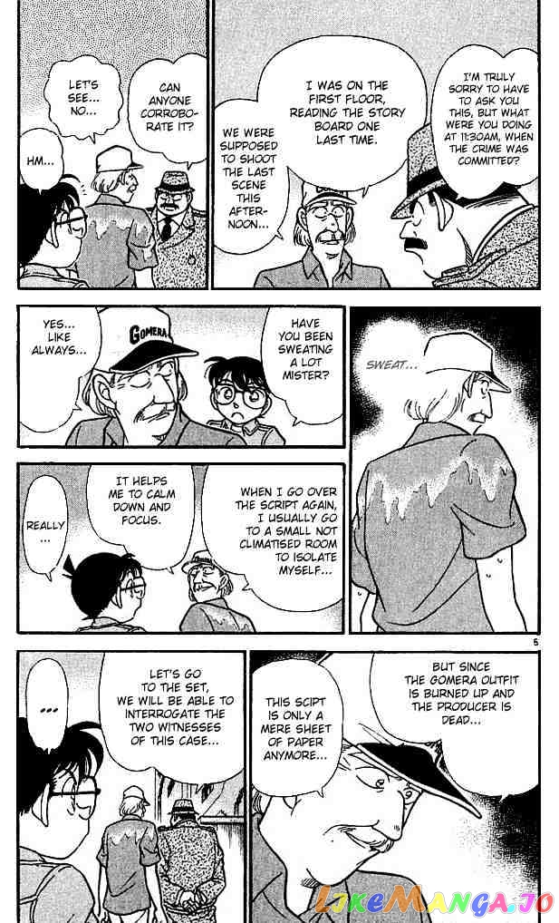 Detective Conan Chapter 129 - page 5