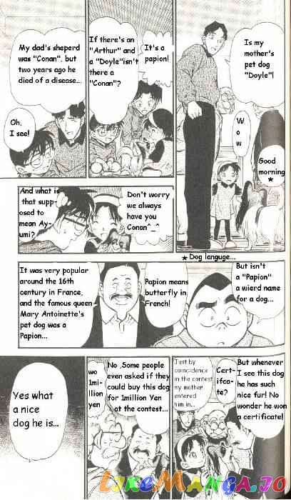 Detective Conan Chapter 290 - page 7