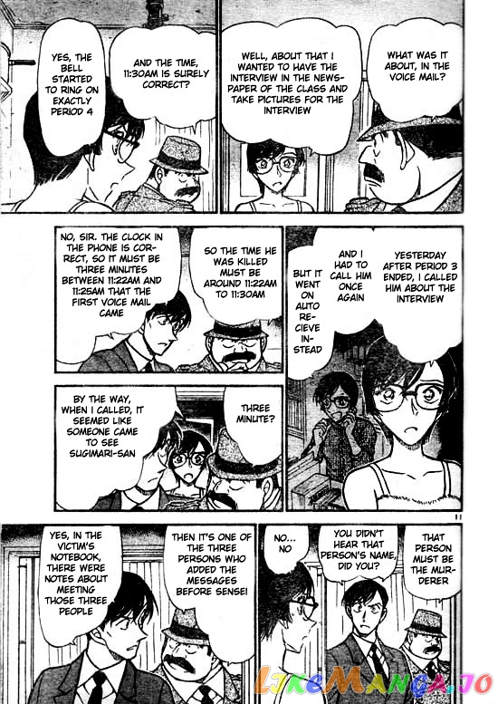 Detective Conan Chapter 516 - page 12