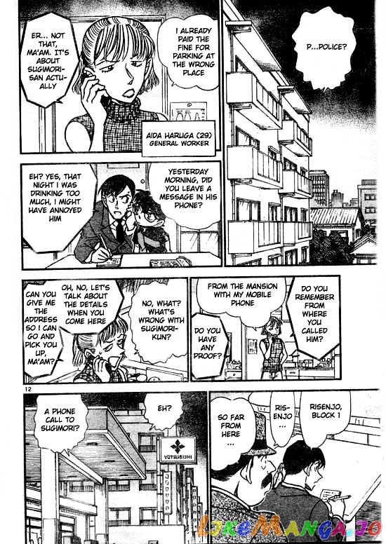 Detective Conan Chapter 516 - page 13