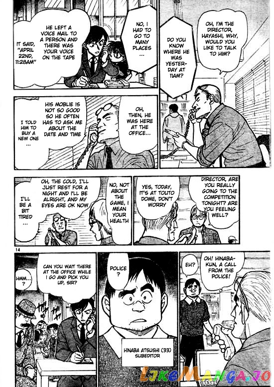 Detective Conan Chapter 516 - page 14