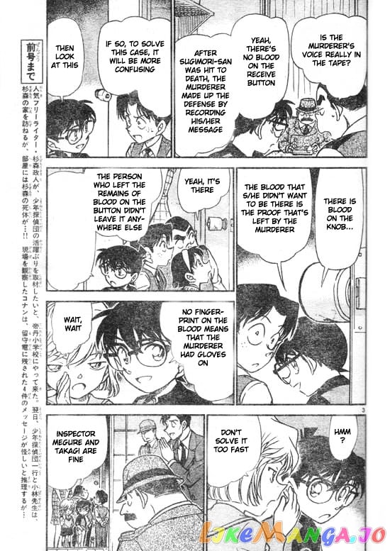 Detective Conan Chapter 516 - page 3