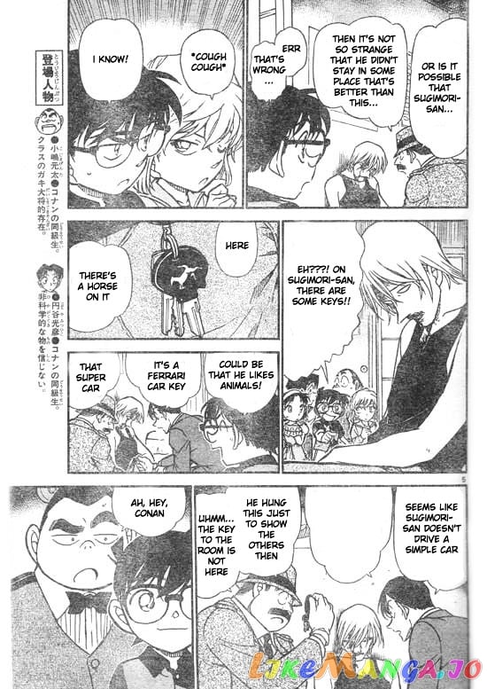 Detective Conan Chapter 516 - page 5