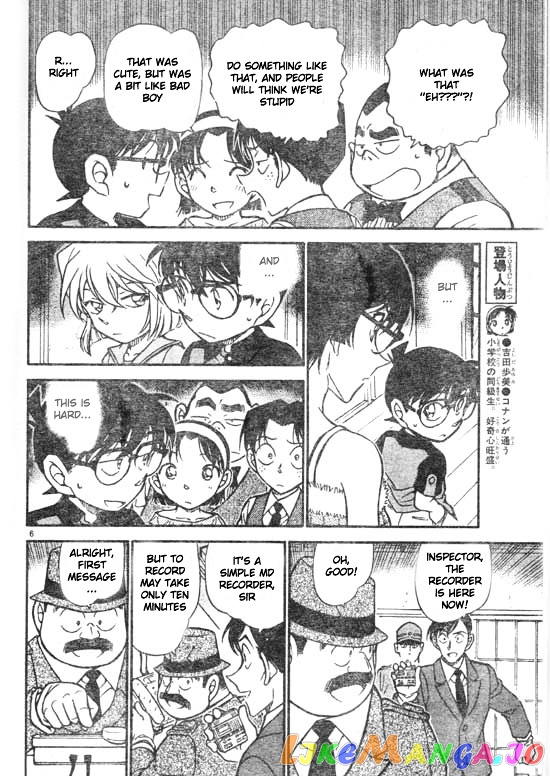 Detective Conan Chapter 516 - page 6