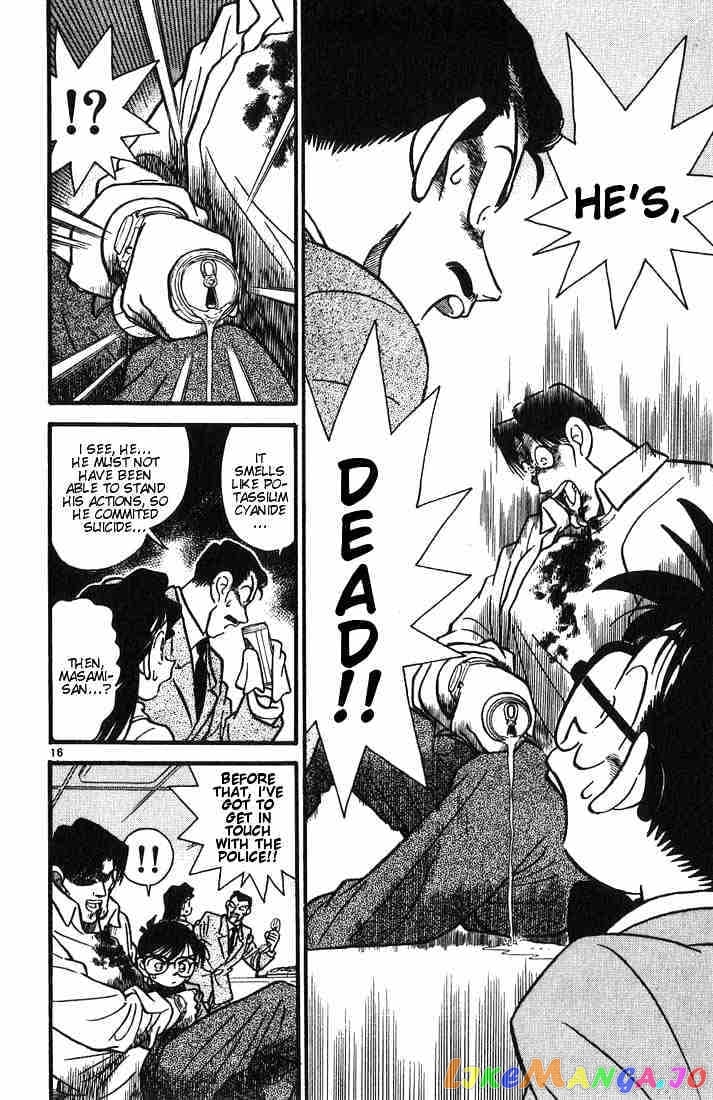 Detective Conan Chapter 15 - page 16