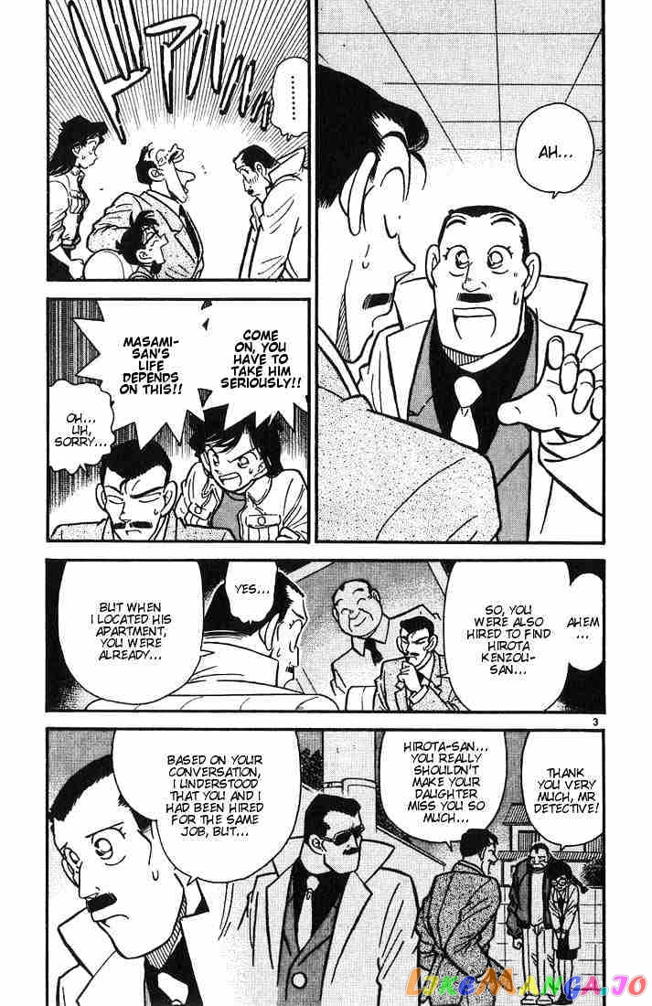 Detective Conan Chapter 15 - page 3