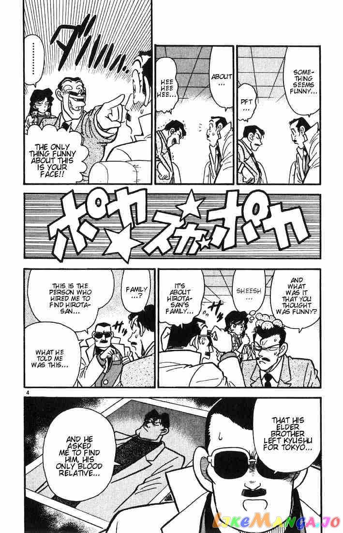 Detective Conan Chapter 15 - page 4