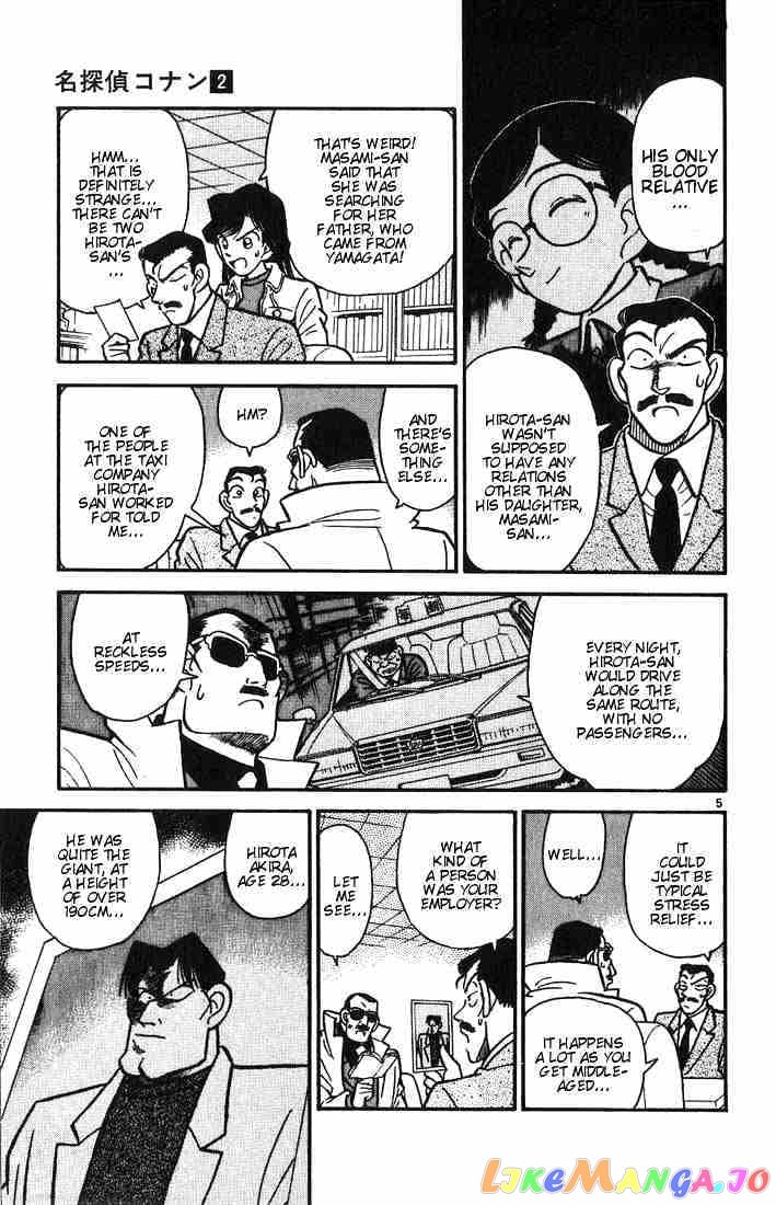 Detective Conan Chapter 15 - page 5