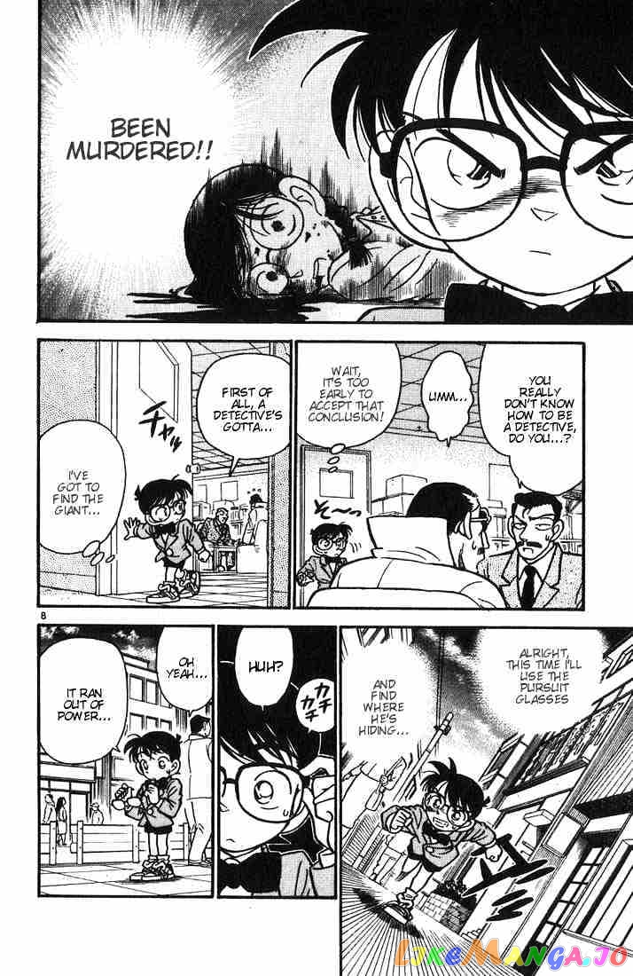 Detective Conan Chapter 15 - page 8