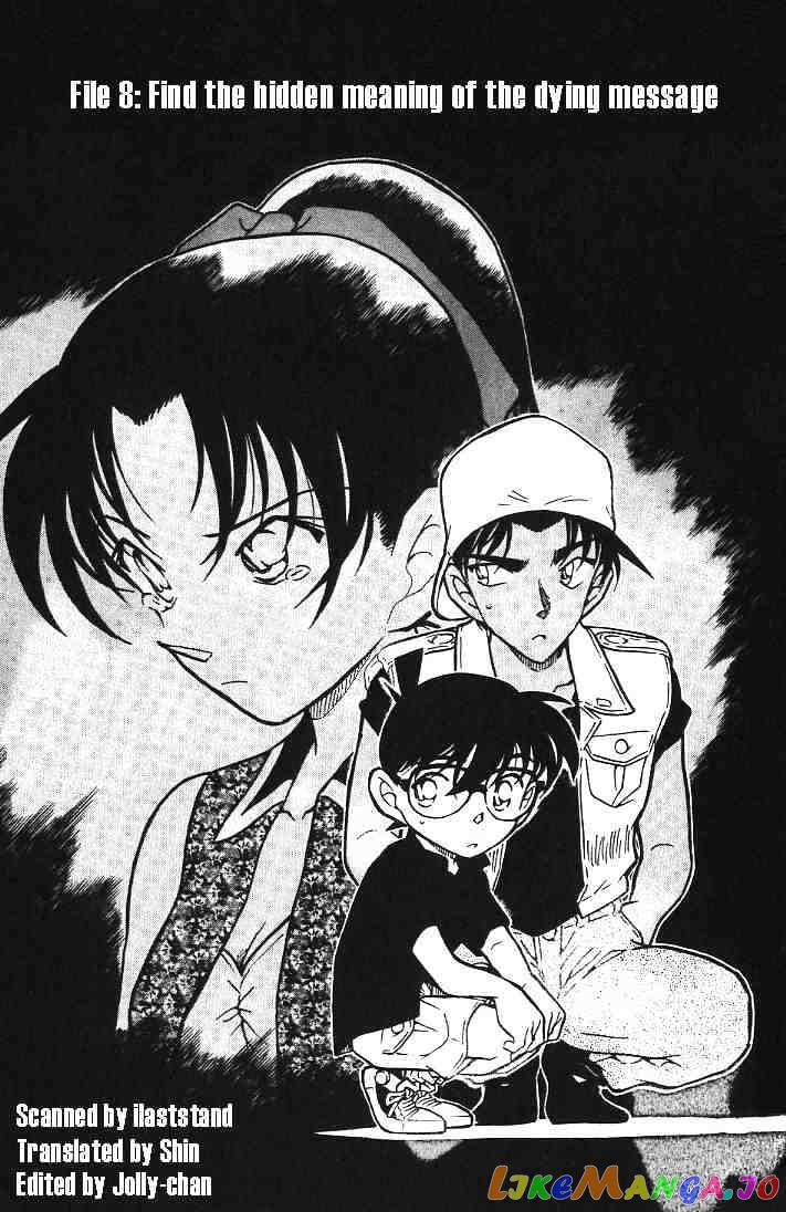 Detective Conan Chapter 443 - page 1