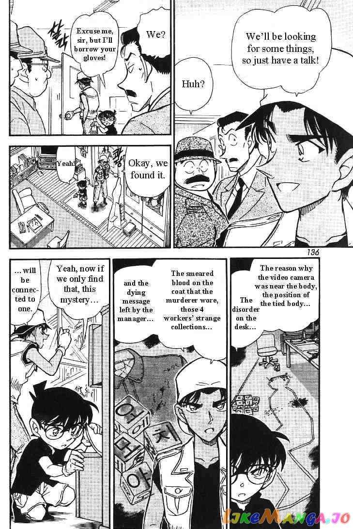 Detective Conan Chapter 443 - page 14