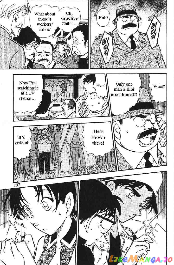 Detective Conan Chapter 443 - page 15