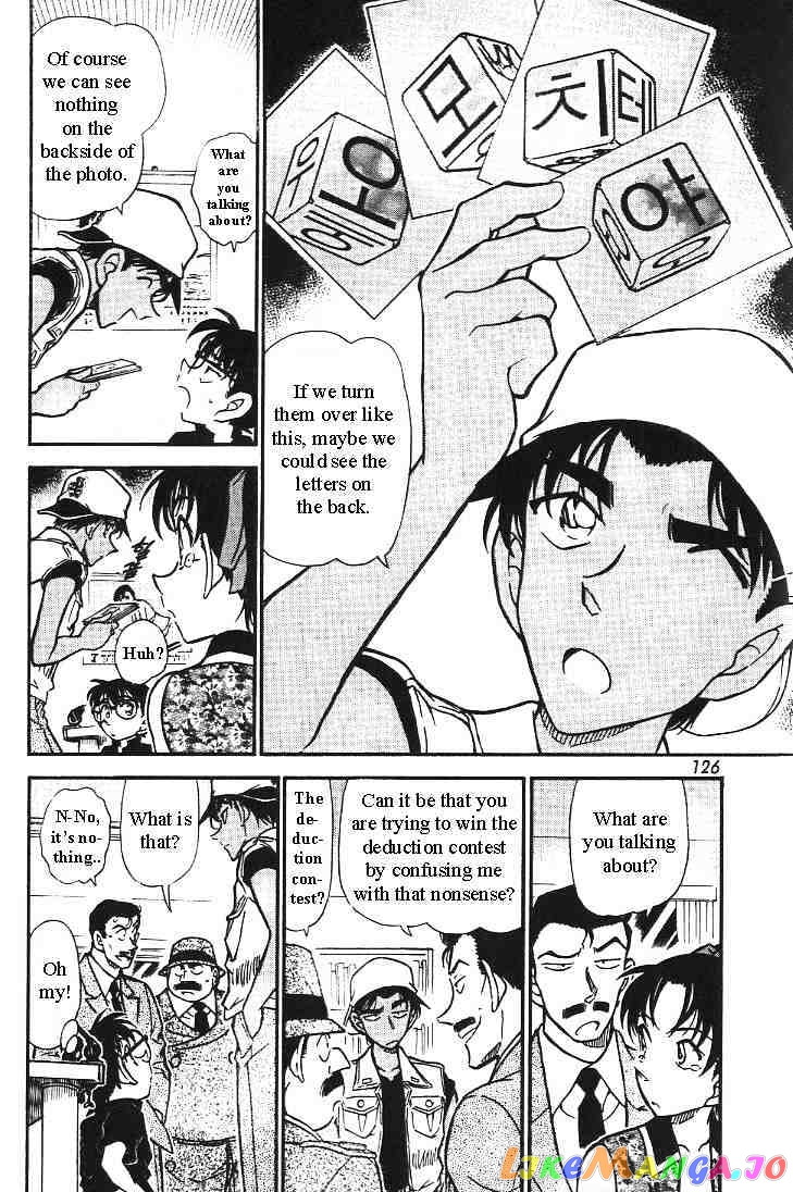 Detective Conan Chapter 443 - page 4