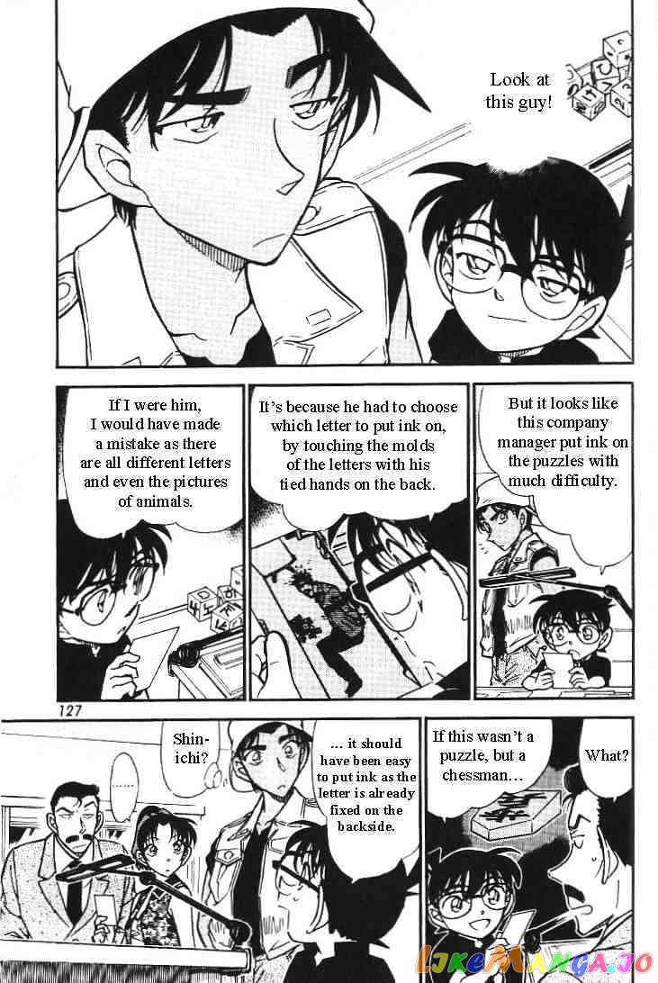 Detective Conan Chapter 443 - page 5