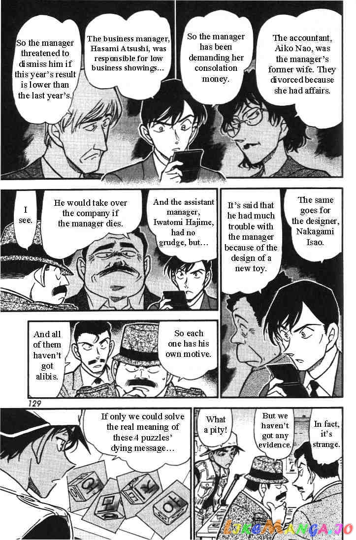 Detective Conan Chapter 443 - page 7