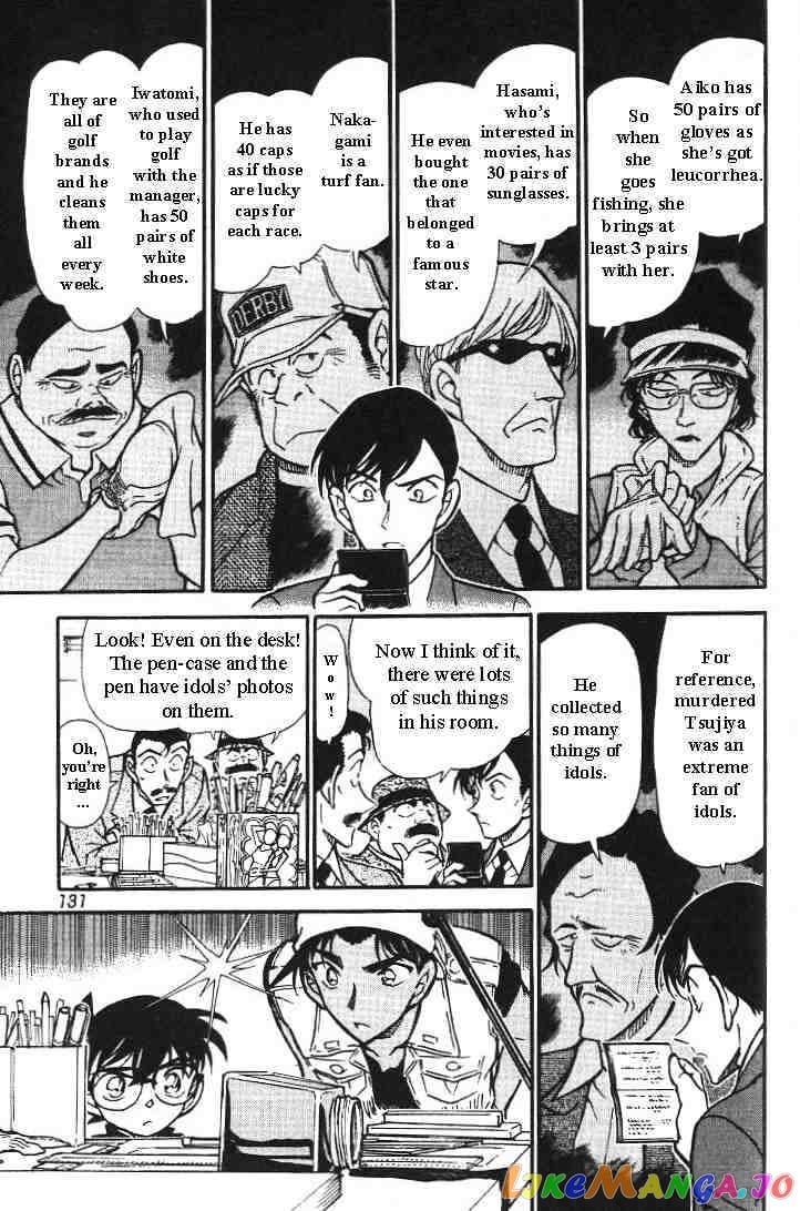 Detective Conan Chapter 443 - page 9