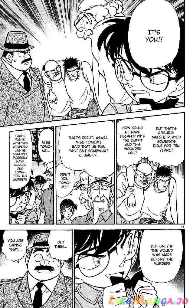 Detective Conan Chapter 130 - page 11