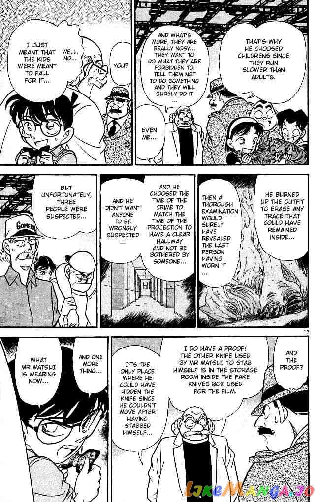 Detective Conan Chapter 130 - page 13