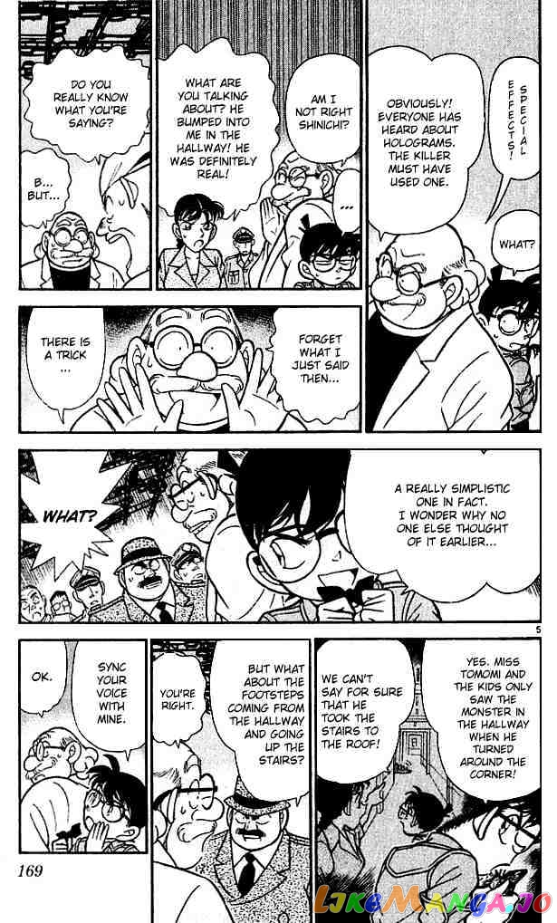 Detective Conan Chapter 130 - page 5