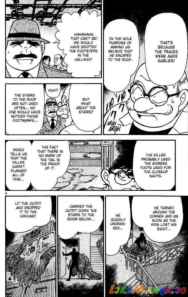 Detective Conan Chapter 130 - page 6