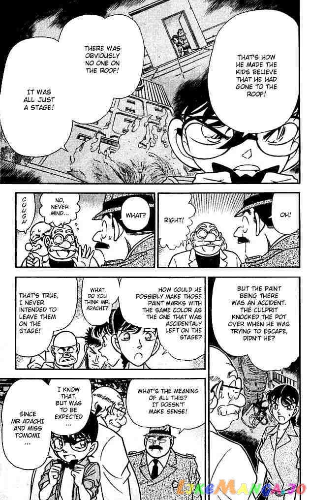 Detective Conan Chapter 130 - page 7