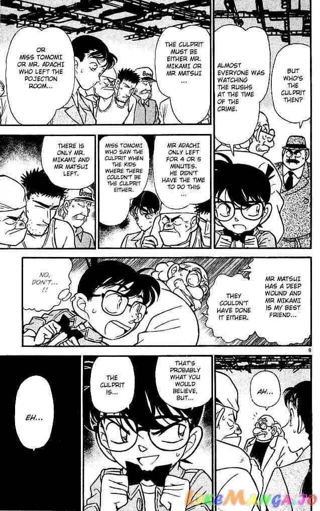 Detective Conan Chapter 130 - page 9