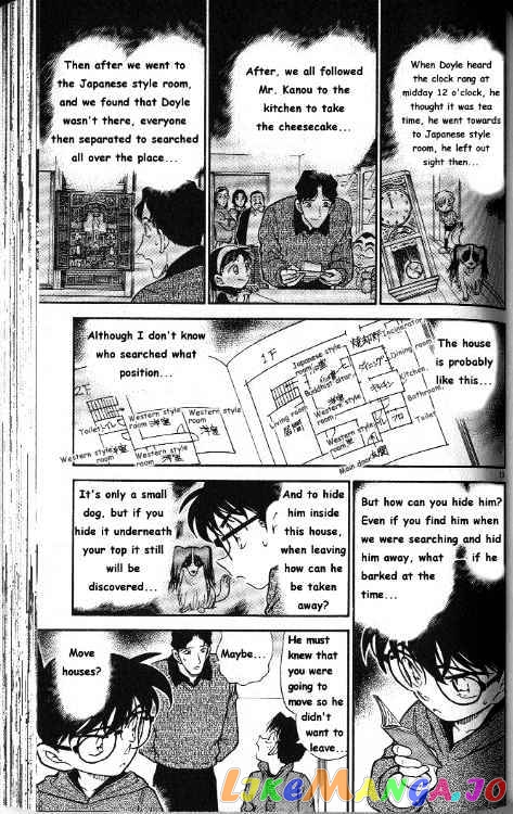 Detective Conan Chapter 291 - page 13