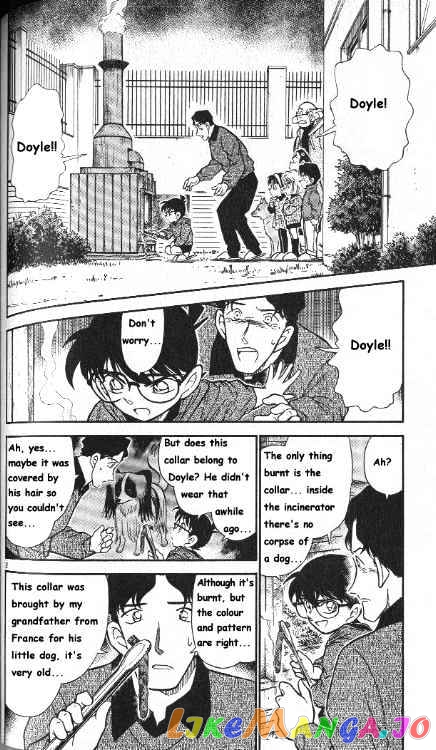 Detective Conan Chapter 291 - page 2