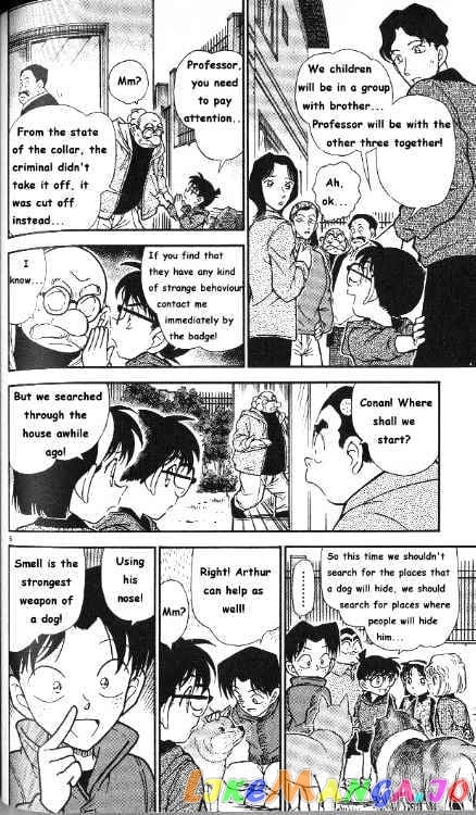 Detective Conan Chapter 291 - page 6