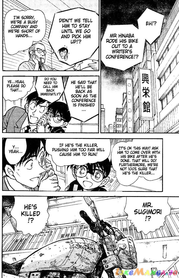 Detective Conan Chapter 517 - page 10