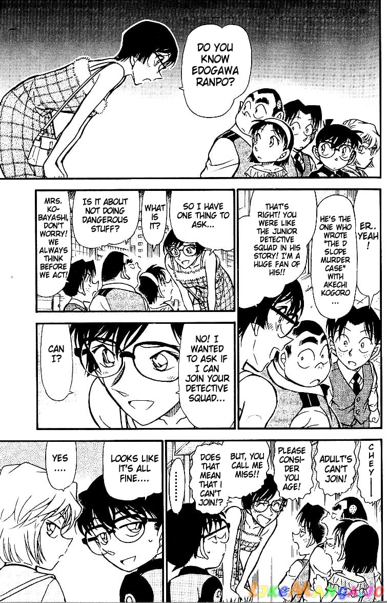 Detective Conan Chapter 517 - page 17