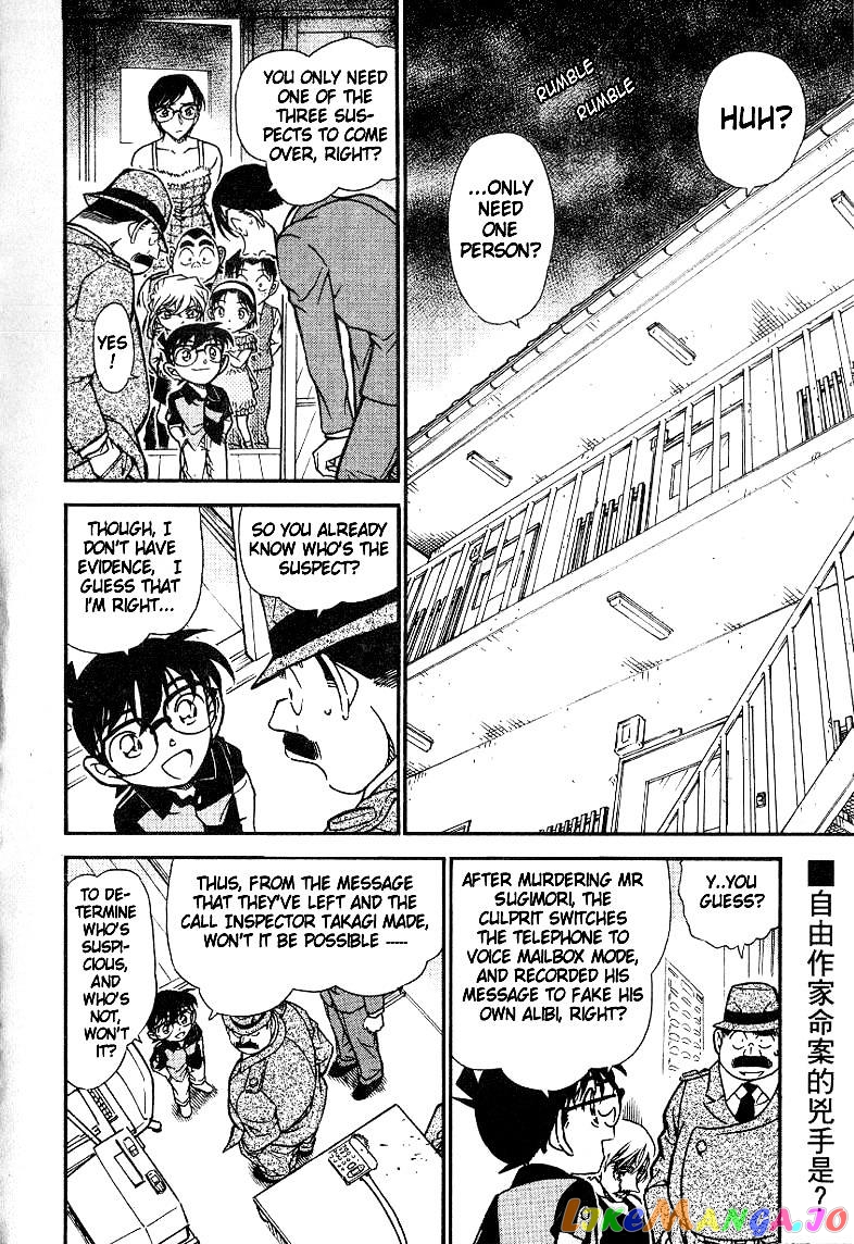 Detective Conan Chapter 517 - page 2