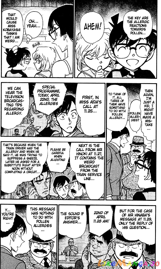 Detective Conan Chapter 517 - page 3