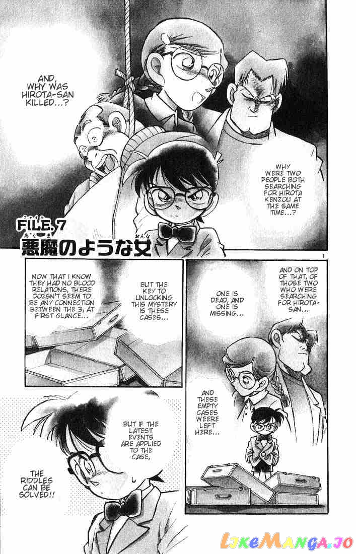 Detective Conan Chapter 16 - page 1