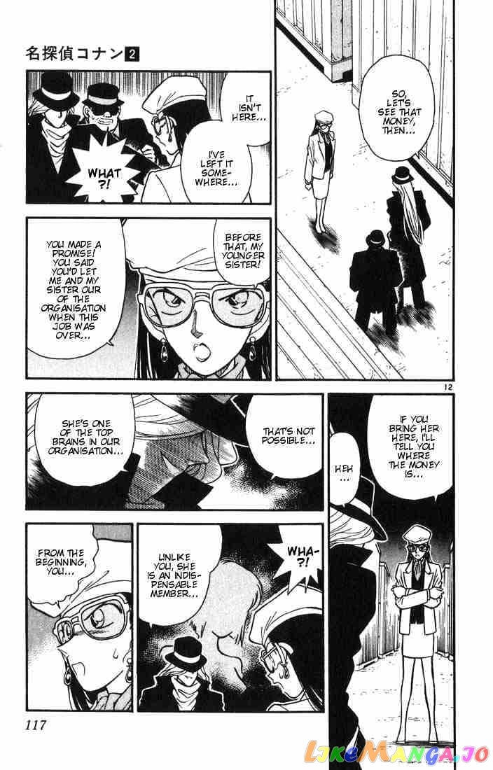 Detective Conan Chapter 16 - page 12