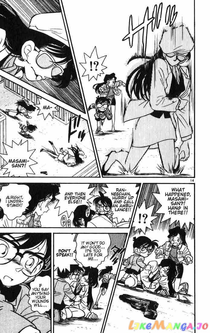 Detective Conan Chapter 16 - page 14