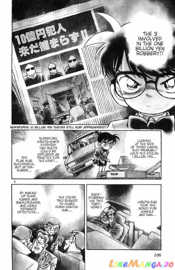 Detective Conan Chapter 16 - page 2