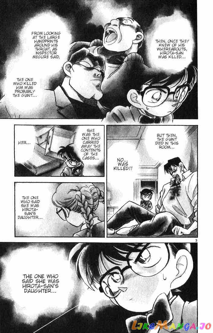 Detective Conan Chapter 16 - page 3