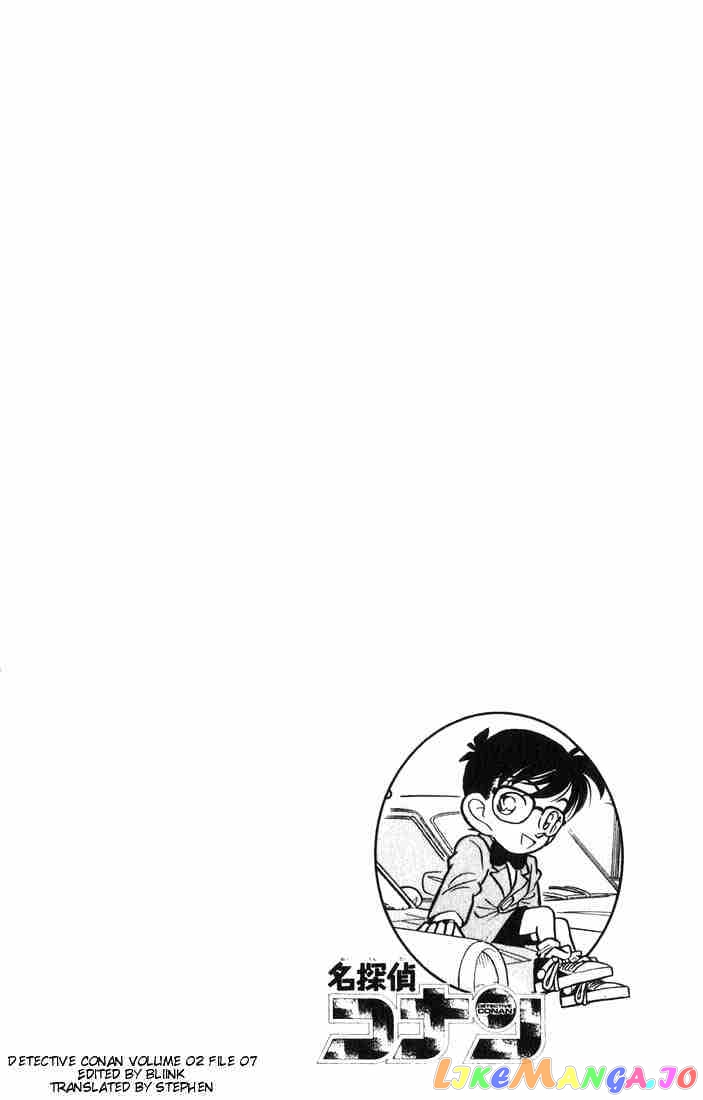 Detective Conan Chapter 16 - page 5