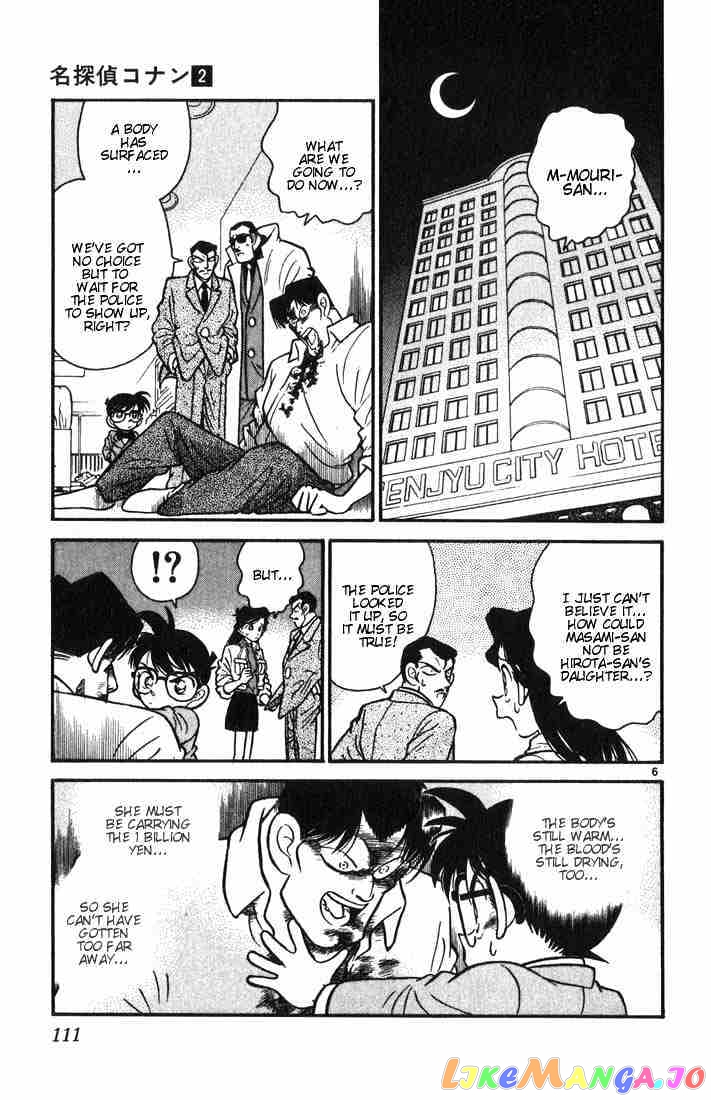 Detective Conan Chapter 16 - page 6