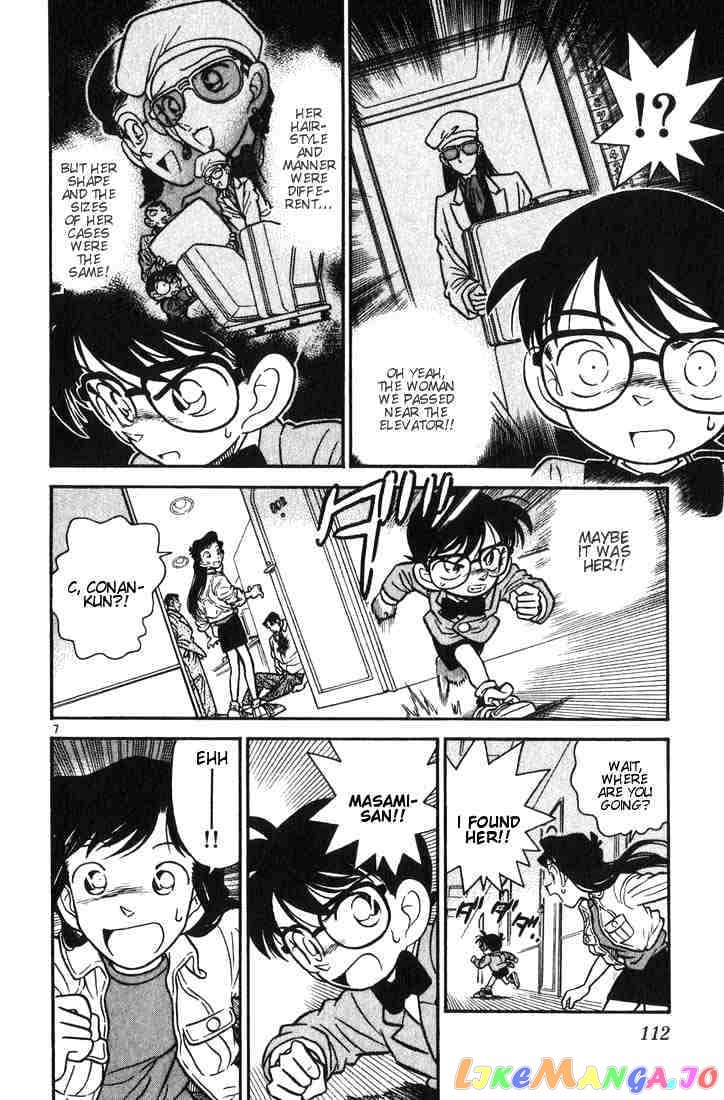 Detective Conan Chapter 16 - page 7