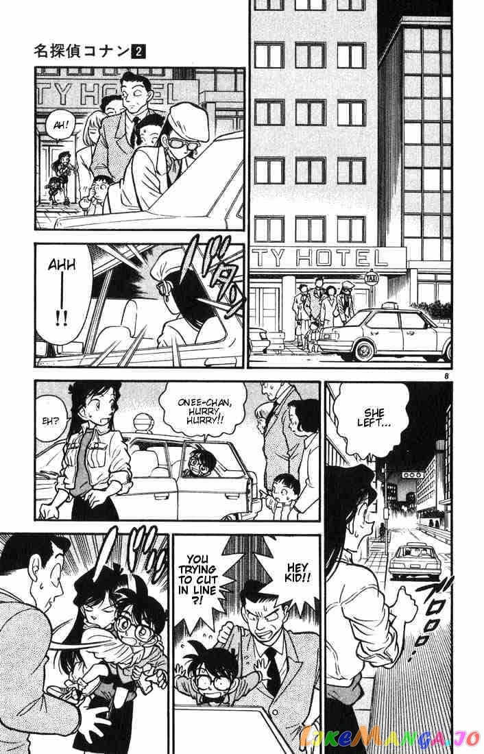 Detective Conan Chapter 16 - page 8