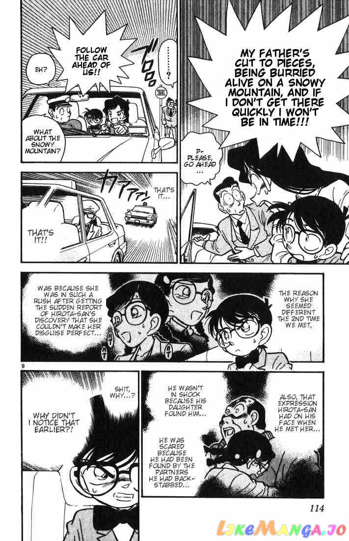 Detective Conan Chapter 16 - page 9