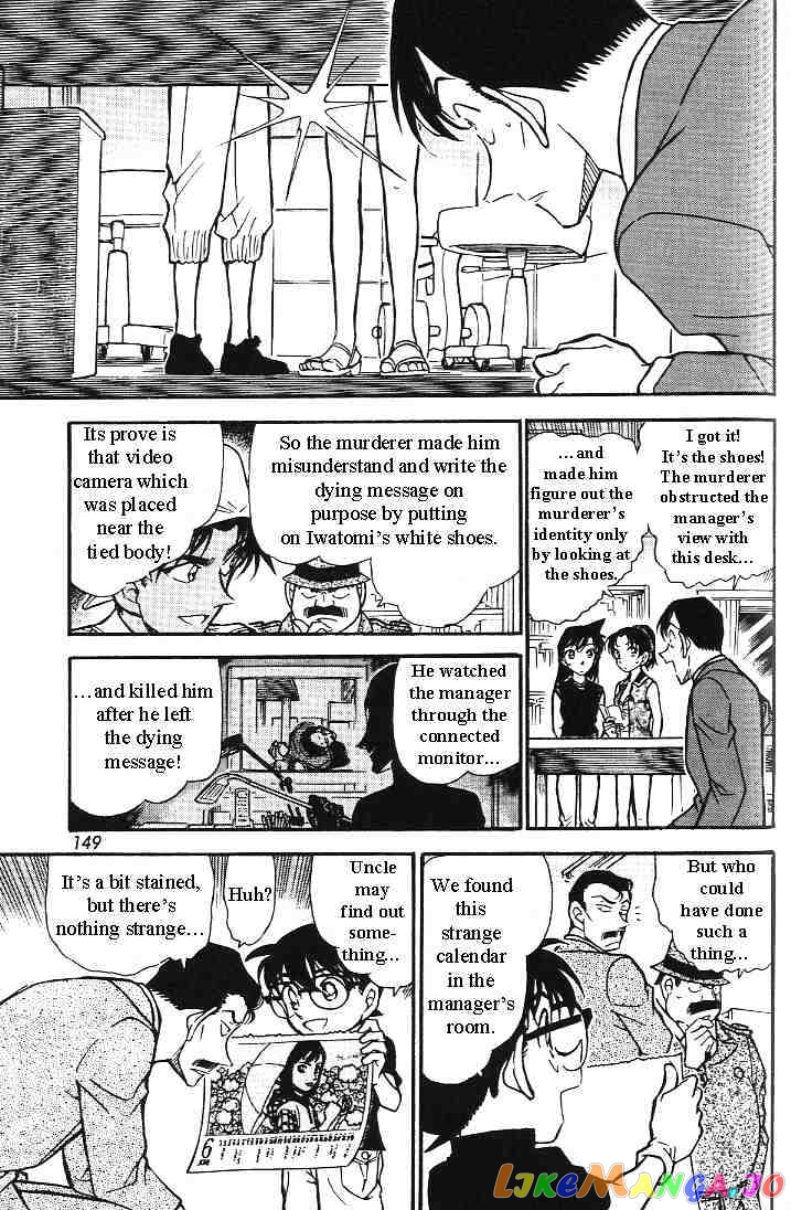 Detective Conan Chapter 444 - page 11