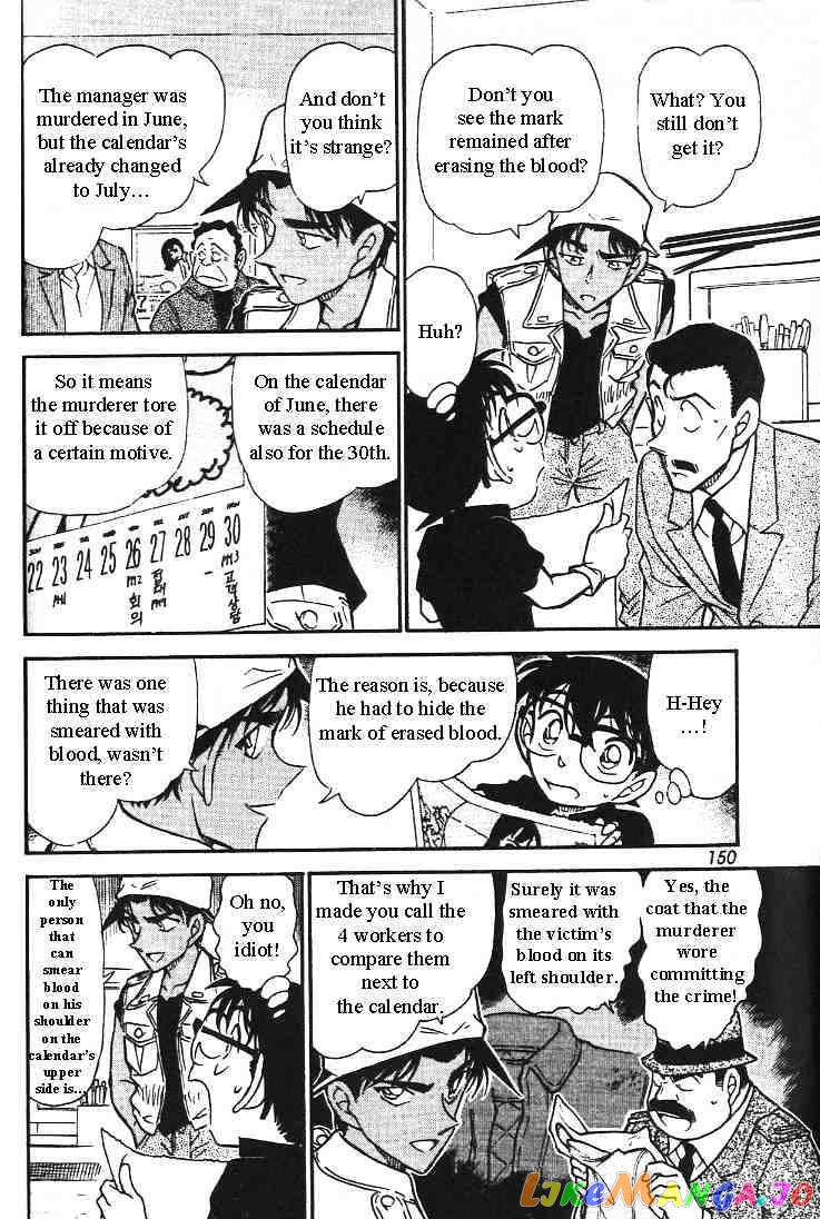 Detective Conan Chapter 444 - page 12