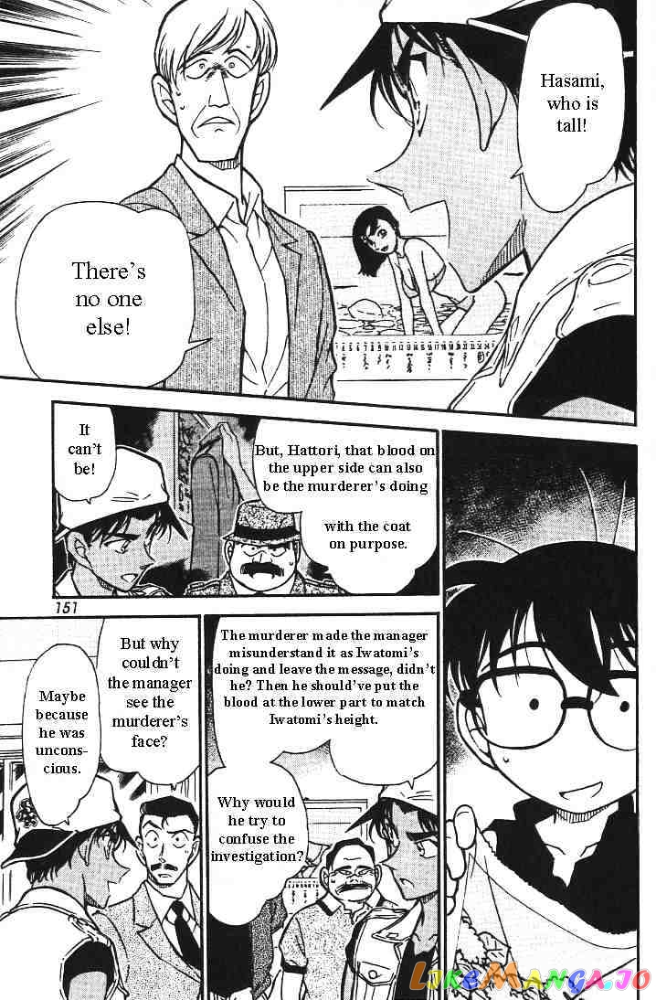 Detective Conan Chapter 444 - page 13